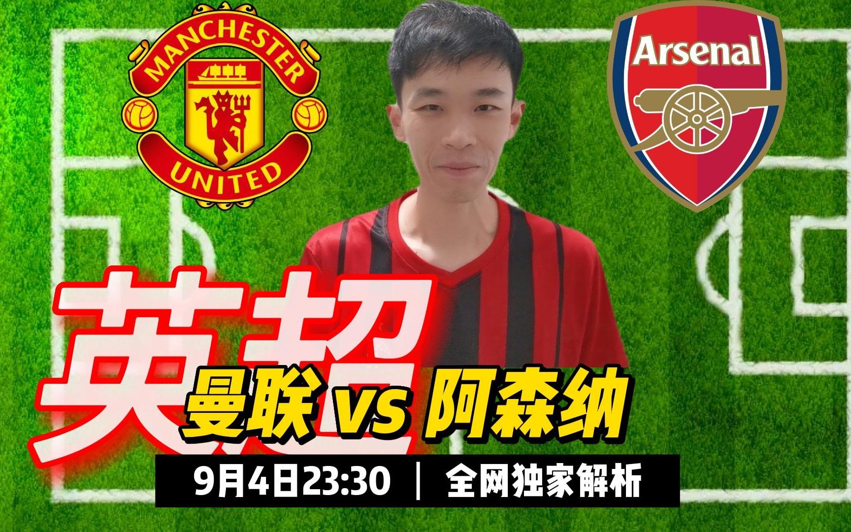 乐动体育入口 -阿森纳传射建功，C罗新星横空出世，场边球探频频记笔记的简单介绍