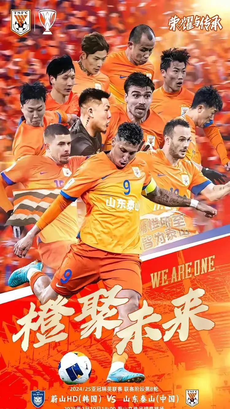 乐动体育官网 -泰山替补上场改变战局，国安防线瞬间崩溃！